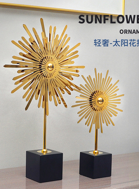 速发太花轻奢艺术摆件客厅电关玄搬柜家居工艺装饰品视新家乔迁礼