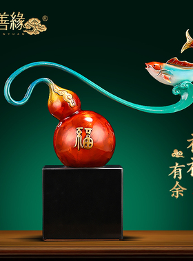 速发福禄有饰铜葫芦摆件招财客厅玄关电视柜轻奢装余家搬新品乔迁