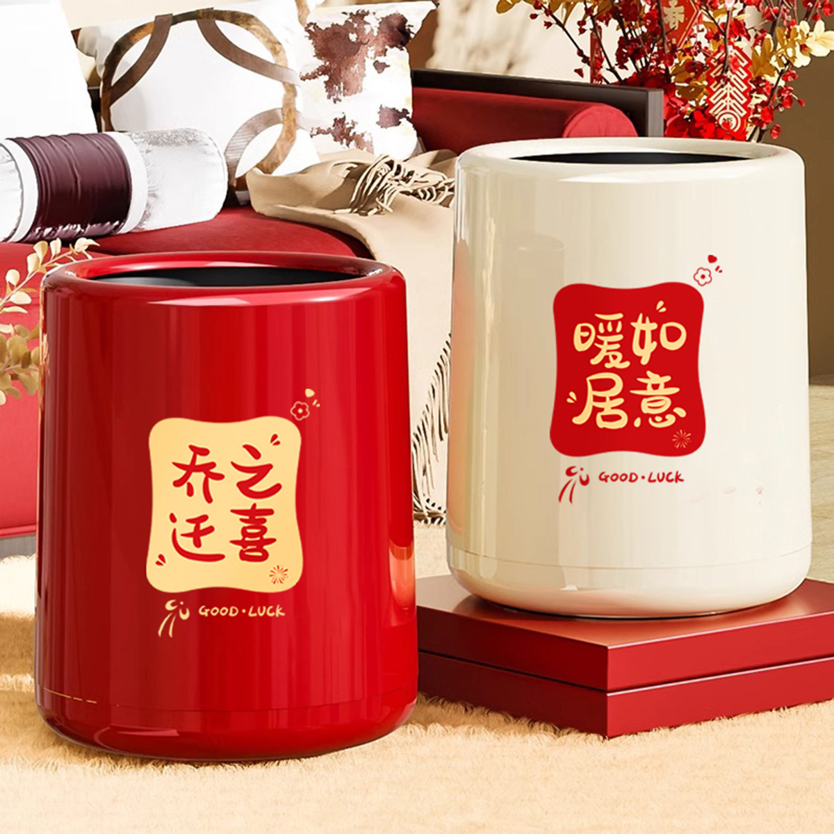 速发乔迁之喜高颜值房室桶喜庆客厅卧圾简约创意轻奢厨垃家用礼品