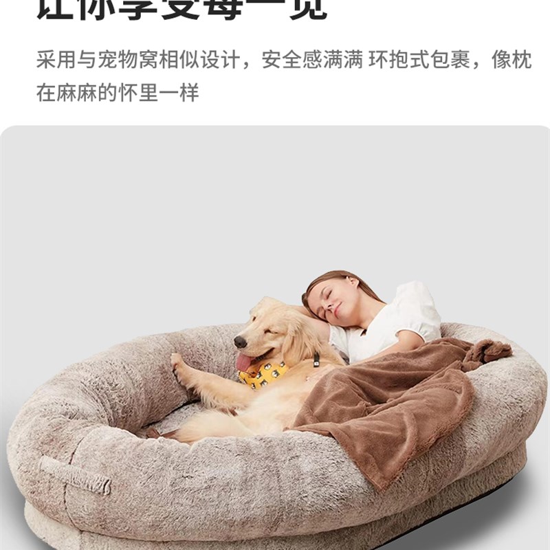 速发人类巨大窝超大人类猫窝懒人沙发巨型狗窝毛绒榻榻米