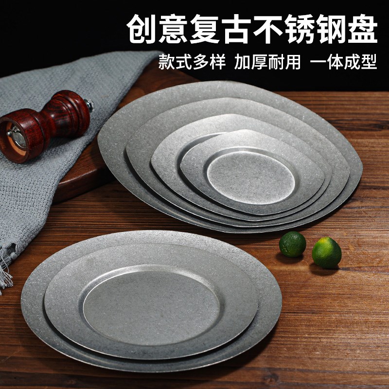 速发复古日式不烧钢锈烤盘做旧菜盘咖啡锅牛排盘吐骨盘浅盘火厅盘