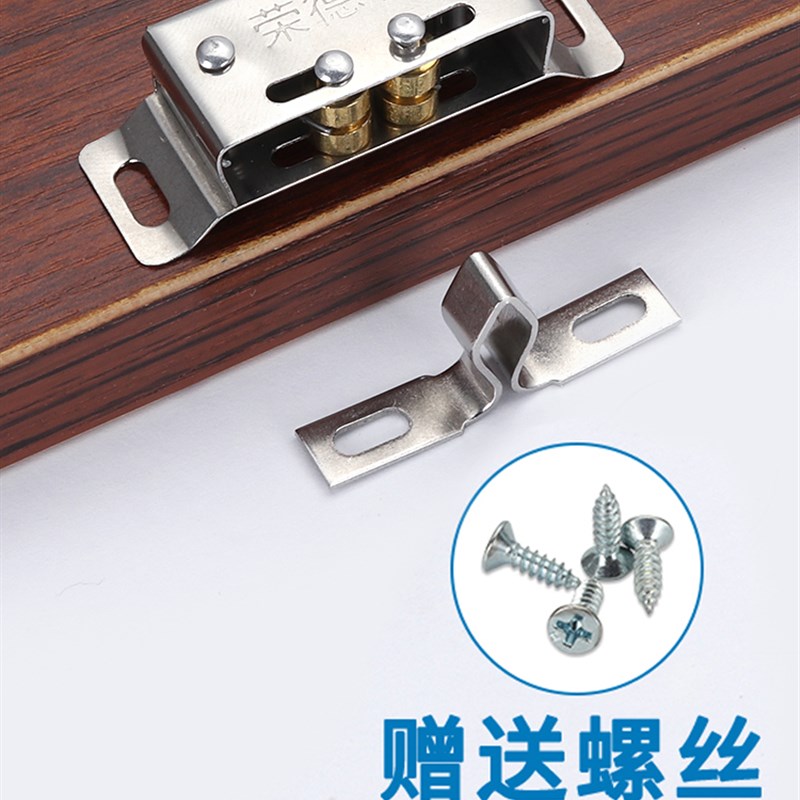 速发门吸柜吸门碰不锈钢碰珠锁扣柜门配件衣柜大门小磁力碰珠闭合