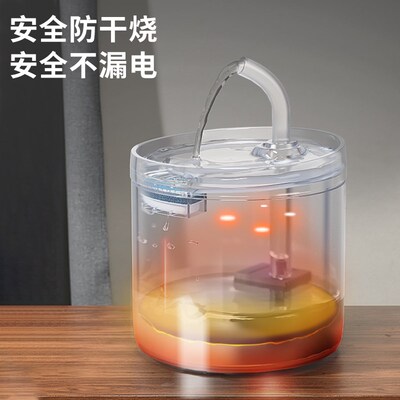 速发猫咪饮水机自动循环流动饮水器智能感应不插电喝水喂水盆