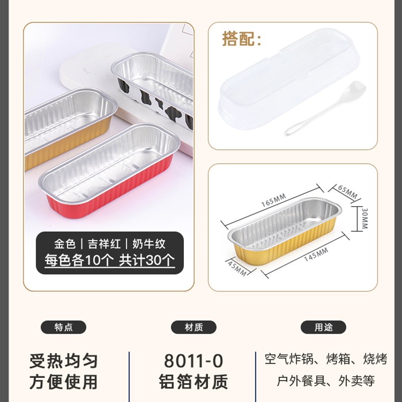 速发48空气炸锅锡纸碗盒烤箱用铝箔锡纸杯耐烤家用长方形一锅多
