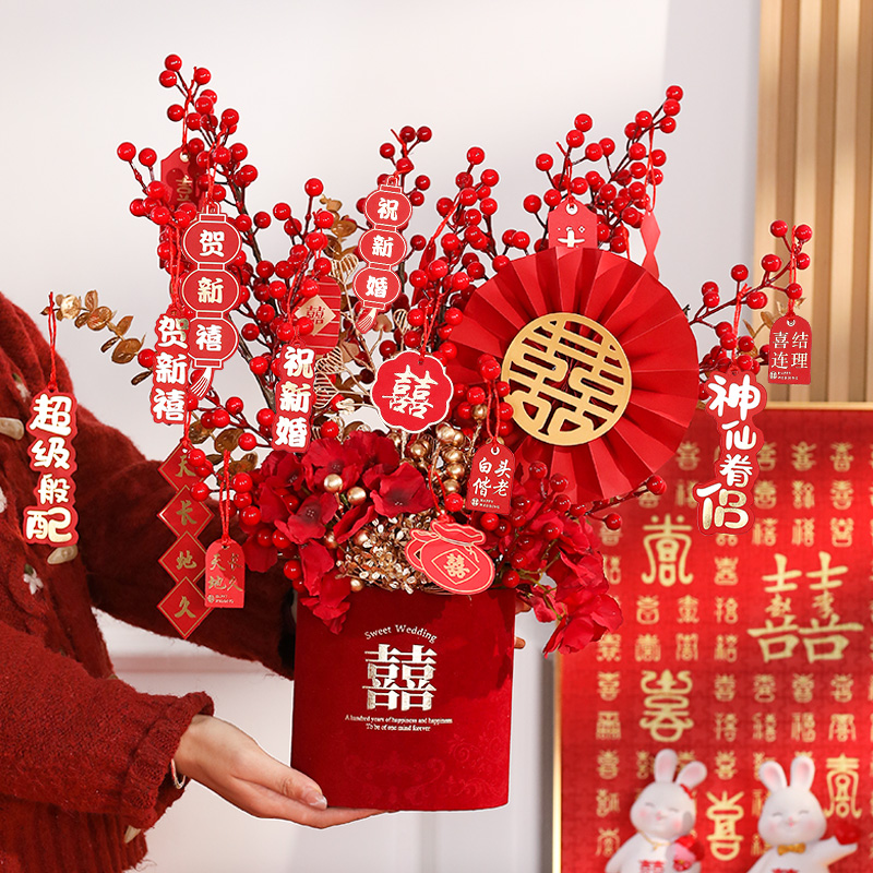 速发结婚用品大全花束摆件婚房订婚布置装饰男方新房福桶拉花客厅