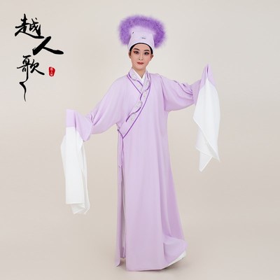 速发越白歌越剧黄梅戏新款穷书生小生道袍人蛇传袄子仔舞歌许仙小