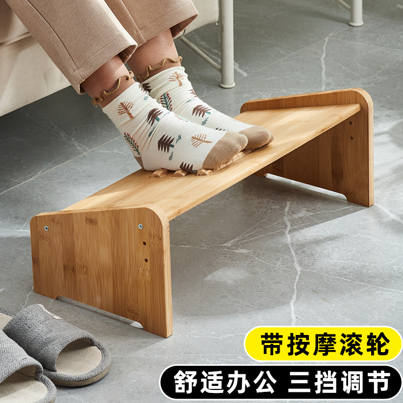 速发办公室脚踏垫沙发脚凳搁脚神器防翘二郎腿神器增高工脚台垫位