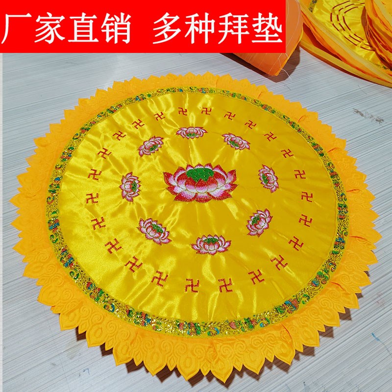 速发拜佛垫家用跪垫蒲团加厚磕头垫莲花拜垫打坐垫禅修垫礼佛拜垫