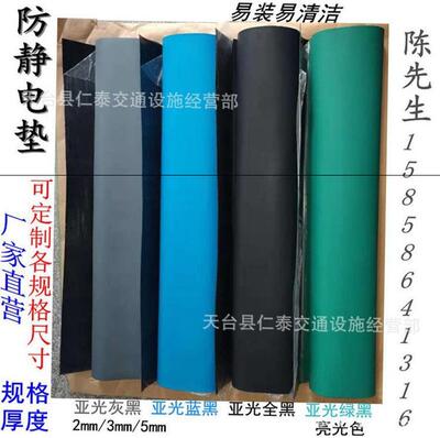速发爆产防静电台垫2毫米2MM防静电胶皮维修桌皮垫橡胶垫桌垫促品
