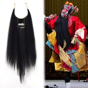 速发吊口 剧剧豫京曲戏化妆道具戏剧胡子髯口吊胡李逵黑扎红扎开