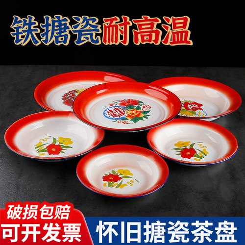 速发盘大盘鸡专用盘子圆形老号式旧大盘子家用特大怀茶盘托盘瓷盘