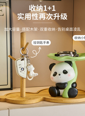 速发猫叶熊荷品盘玄关收纳摆件装饰托入户进门口客厅鞋柜乔迁礼物