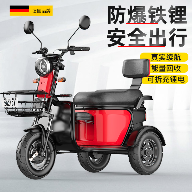 现货速发新款电动三轮车山区家用小型休闲老人老年接送孩子代步电