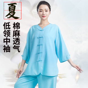 装 透气高档棉麻棉绸夏服练功服季 太夏服七分袖 速发极天薄款