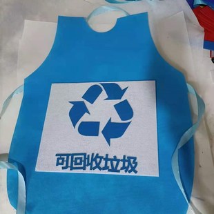 道具衣服環保垃圾桶走秀服幼兒園話劇圍裙演 速發兒童垃圾分類服裝