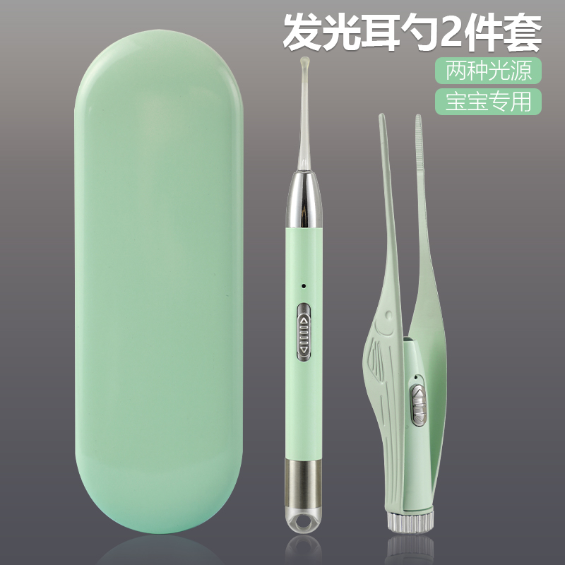 现货速发掏器挖耳朵采耳工具儿童掏耳朵安全挖耳勺发光挖耳屎带灯