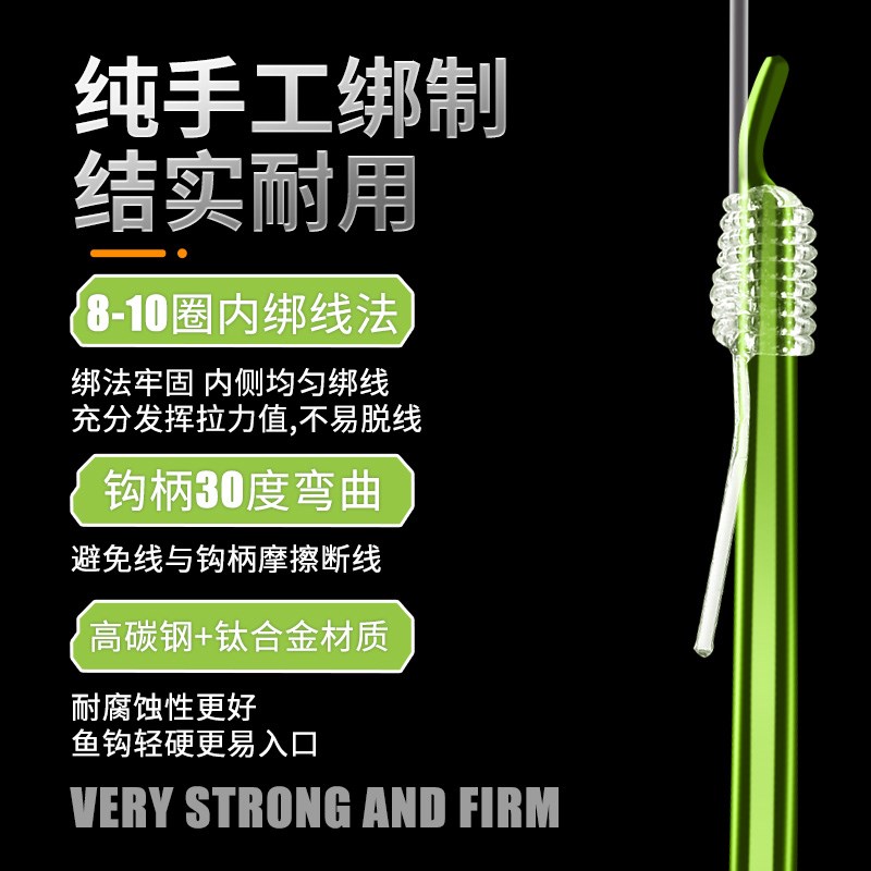 速发狼牙竞技钩黑坑防缠绕成品子线双钩绑好全套装龙伢野钓鲫
