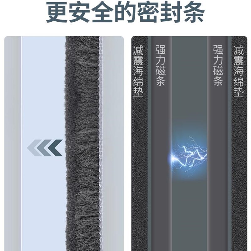 速发条磁吸密封隔音自粘防风撞条门框衣柜门窗门门推拉门缝贴防尘