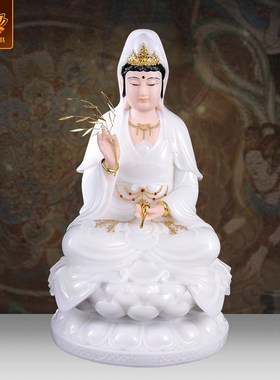 速发紫竹莲汉白玉观世音菩萨像观音菩萨坐像摆圣观娑婆三件供奉