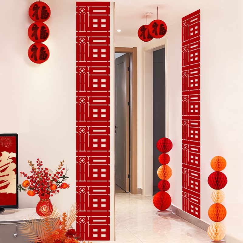 速发乔迁之喜新居布置装饰用品长条福字挂件福运连连搬家入宅仪式