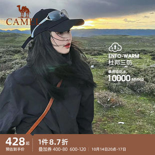 速发合锋衣男外户羽绒三冲一可拆卸套外暴雨防水西藏旅游登山服