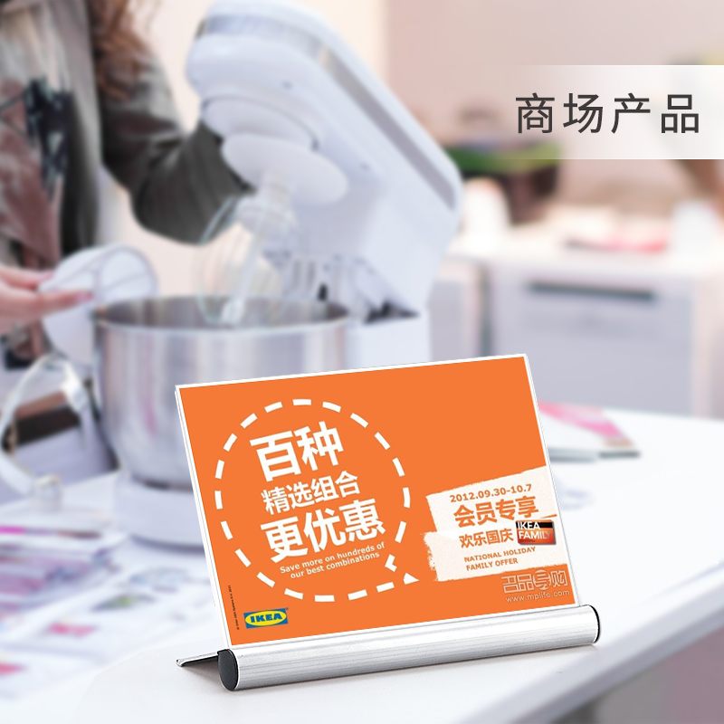 速发A4A亚克力台卡架斜面名片座位职位桌牌L型立牌会议桌签水牌展