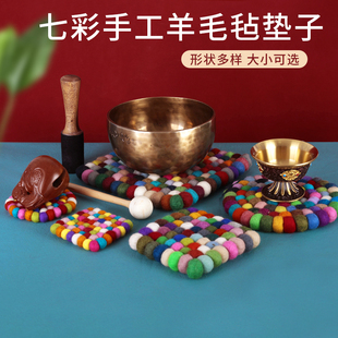 速发尼泊尔佛音碗满月钵工刚铃厅毡坐垫手金彩色球球客杵碗垫子