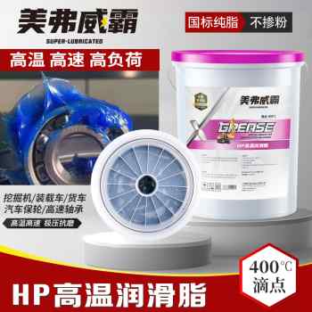 速发销促0黄油耐高温流20基砼泵锂号润滑脂吸盘0减速机冲床半泵车