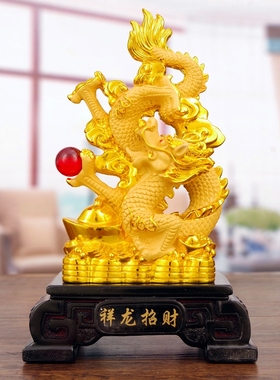速发祥龙聚财厅财龙摆件龙年生肖客品装饰品公司办公室桌面工艺招