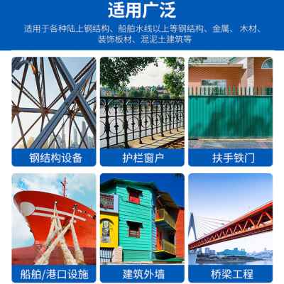 速发厂促氟碳漆金属漆防锈漆防腐油漆户外防水铁门不锈钢漆镀锌管