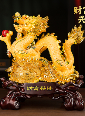 速发财富兴隆招财金龙摆件品厅公艺品生肖龙办工室装饰客公司开业