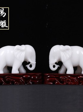速发白玉象招件一对阿富财玉摆汗象镇宅吸财聚财家居客厅装饰