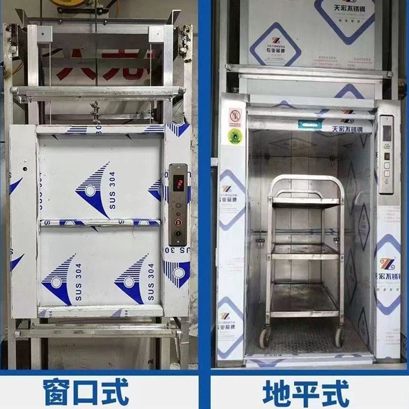 现货速发传菜电梯酒店饭店曳引式传菜机升降机餐厅厨房小型上菜餐