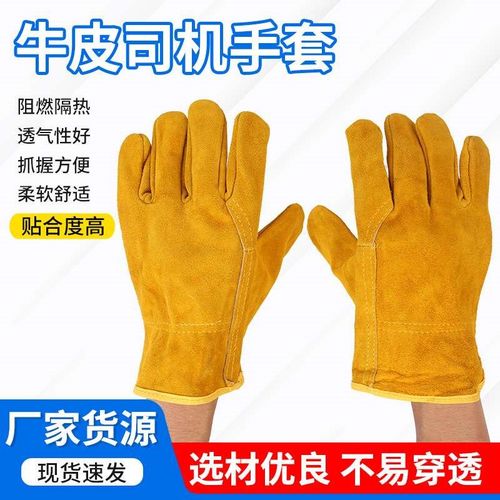 速发全机焊手套 二层黄色司电耐手防火焊接焊工防护专用磨套