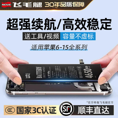 官方正品 容量升级 质保2年 超大容量