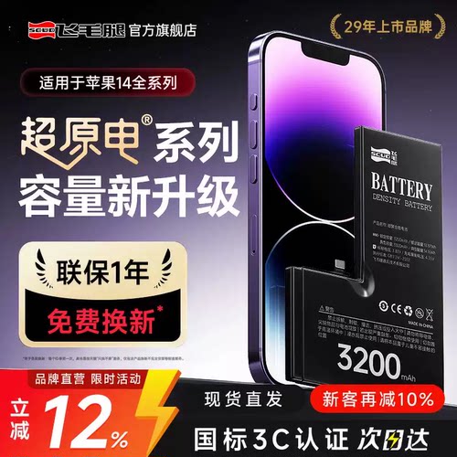 官方正品 容量升级 质保1年 超大容量