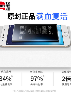 飞毛腿适用vivo电池s6/s7手机s9电板S1Pro超大s5容量S12正品S10E更换s7e活力版S16pro服务s17 15nex18 Z6 T2X