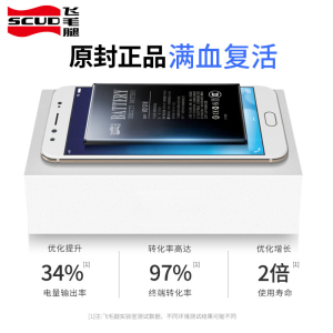 飞毛腿适用vivo电池s6/s7手机s9电板S1Pro超大s5容量S12正品S10E更换s7e活力版S16pro服务s17 15nex18 Z6 T2X