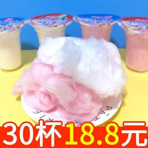 20杯整箱拉丝棉花糖儿时经典回忆混合果味糖果小时候棉花糖零食