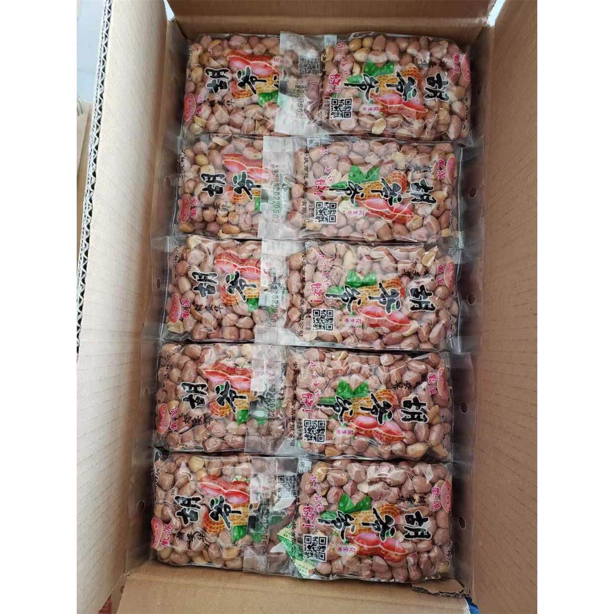 安庆特产 胡记胡爷爷胡奶奶 五香花生米 零食大部包邮 120/110克