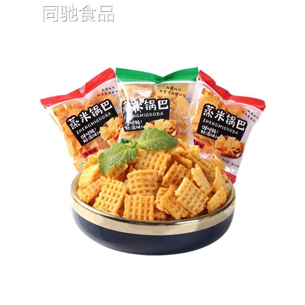 运城鑫明浩锅巴吃货解馋小零食小吃袋装网红爆款老式怀旧休闲食品,零食/坚果/特产,膨化食品,淘宝优惠券,粉丝福利购,淘宝优惠卷