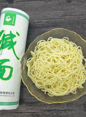 四川达州大竹特产凉拌商用碱水面凉面专用面条细面拌面热干面小面