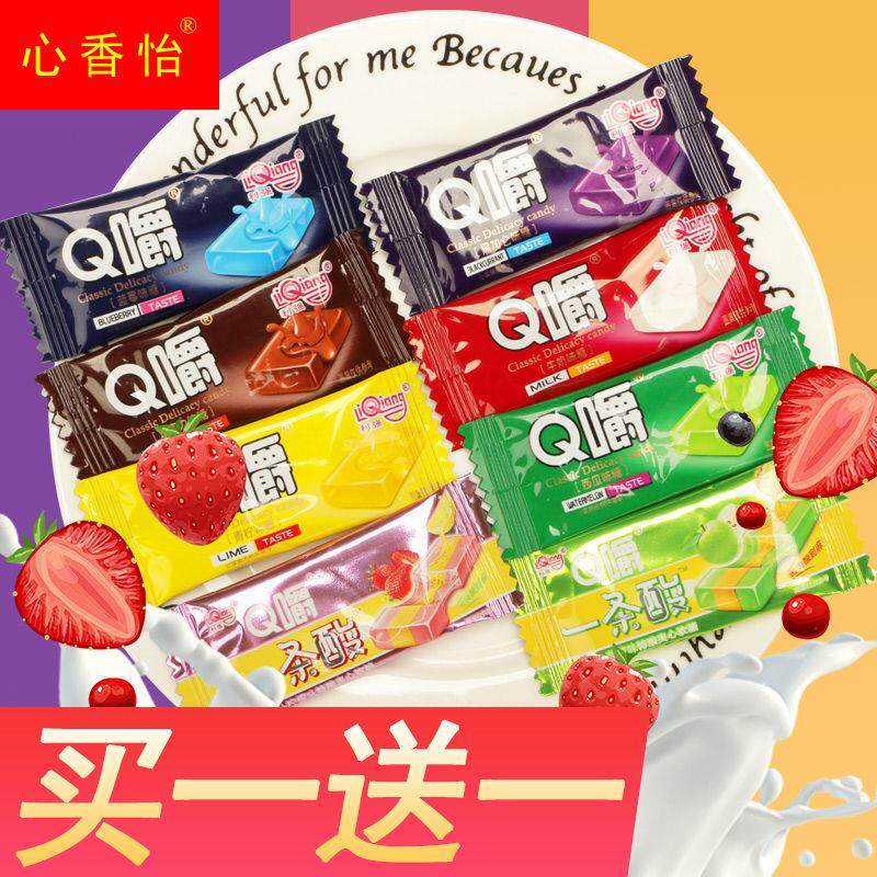 Q嚼软糖随身携带水果味奶糖喜糖怀旧小糖果混合网红休闲零食