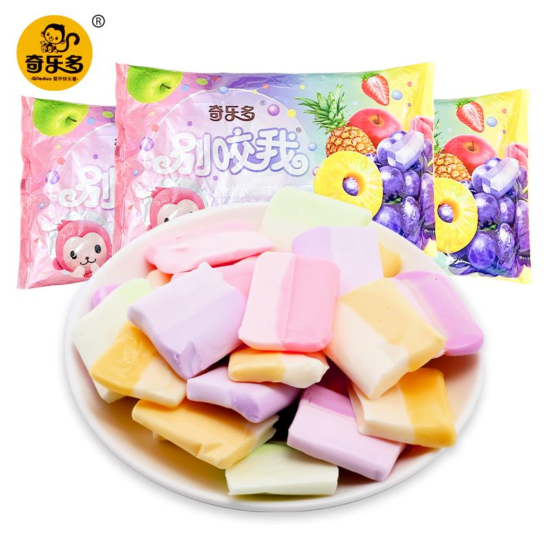 速发现货奇乐多别咬我软糖水果味糖果多口味奶糖童年怀旧小零食品