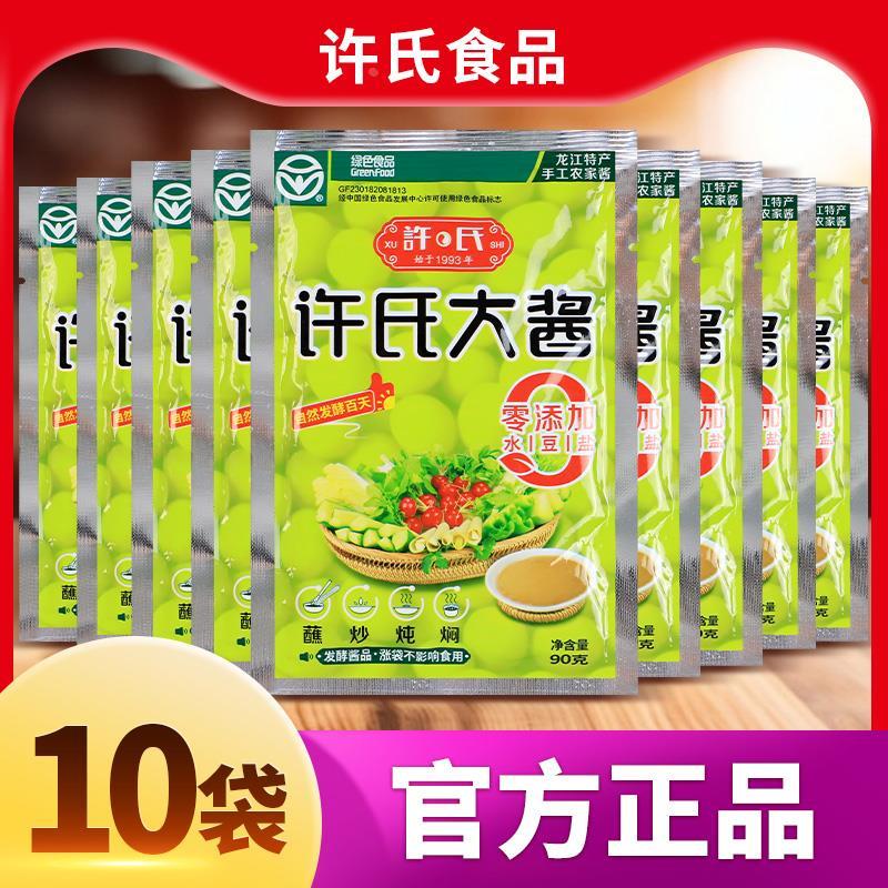 许氏大酱自制东北纯手工整箱90克正宗农家臭大豆酱蘸酱料特产农村