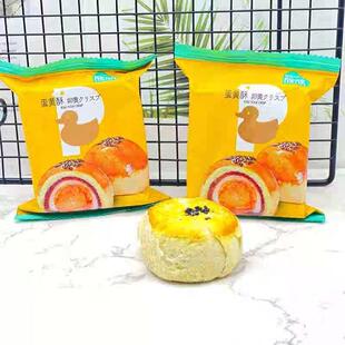 欣欣蛋黄酥雪媚娘麻薯流心酥海鸭蛋松沙咸蛋黄传统早餐蛋糕点零食