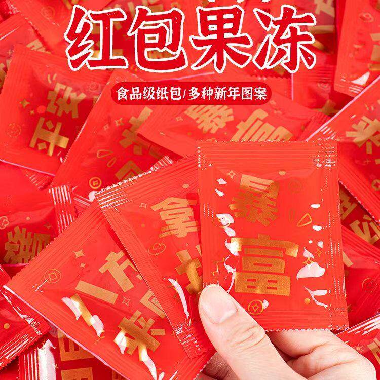 红包果冻蒟蒻新年礼物创意网红混合水果味年货春节小零食品
