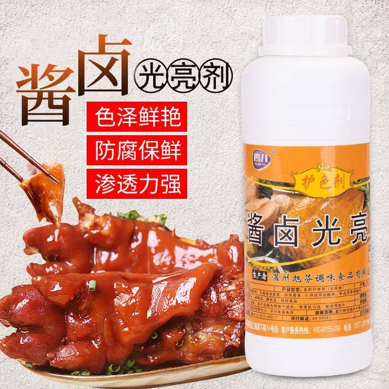 酱卤光亮剂保水剂卤肉光亮剂护色剂保湿剂防腐保鲜剂鸭脖卤肉卤菜,粮油调味/速食/干货/烘焙,特色/复合食品添加剂,淘宝优惠券,粉丝福利购,淘宝优惠卷