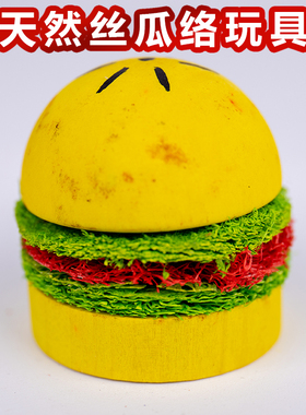 宠物玩具磨牙玩具汉堡