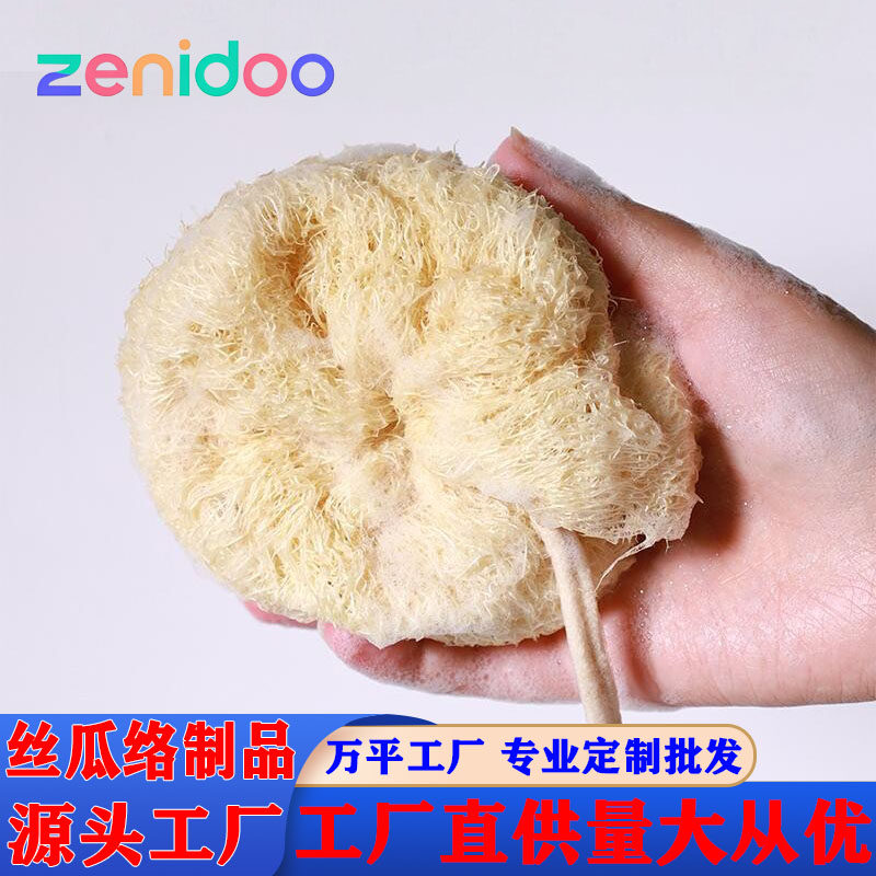 丁禹兮同款丝瓜络搓澡神器丝瓜浴花丝瓜瓤洗澡沐浴擦强力搓泥角质